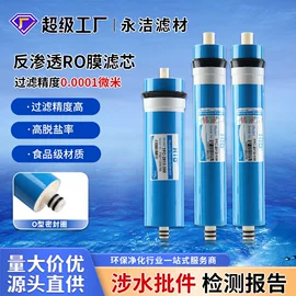 滤芯;净水器配件