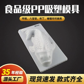 塑料盒;端午礼品包装;年货礼品包装