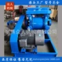 水环2bec40过滤机真空泵