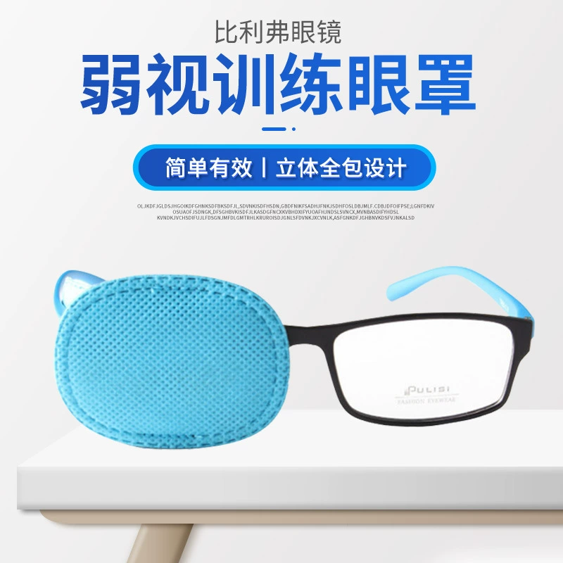 Детская тренировочная маска для глаз с амблиопией косоглазие тренировочная монокулярная коррекция полное покрытие маска для глаз дышащая затеняющая маска для глаз