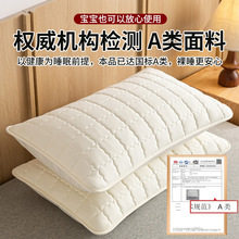 全棉枕套一对装防口水枕头套防头油隔脏枕芯内胆套2025新款家用男