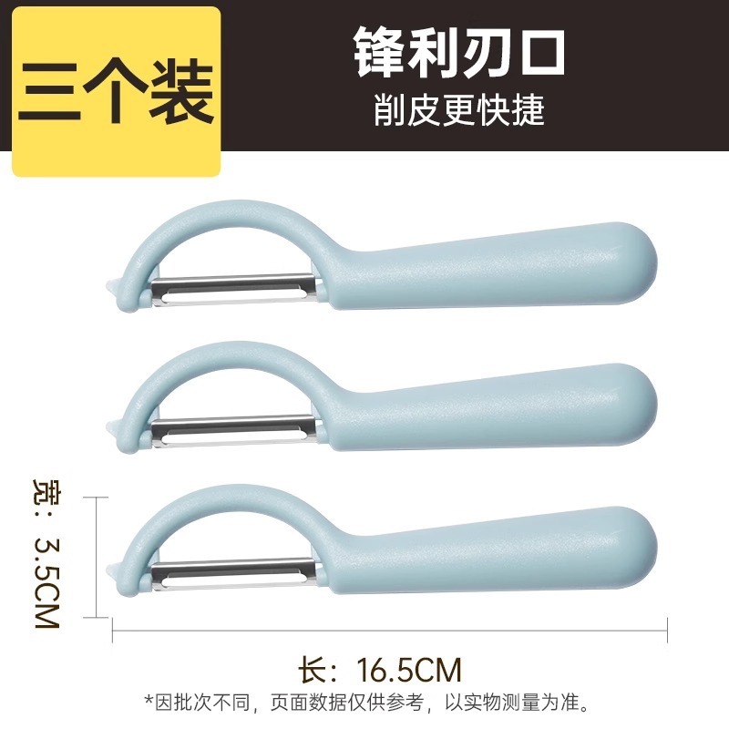 家庭用ステンレス鋼の皮むきナイフ、キッチン縦型多機能リンゴ皮むきナイフ、皮むきナイフ、メロン皮むき器|undefined
