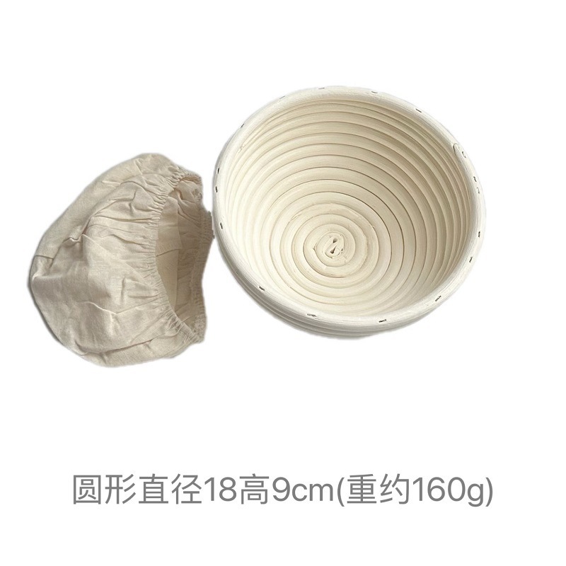 Amazon Indonesia Vietnam Canasta de fermentación de estilo europeo Equipo de horneado de ratán vietnamita Pan de país Cesta redonda de pan