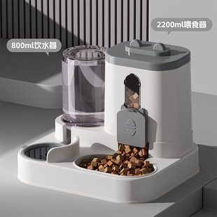 Pet's New Feeding and Drinking All-In-One Automatic Water Dispenser Drinking Water Two-In-One Cat Water Dispenser Dog Pet Supplies