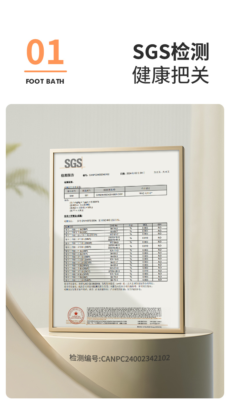 优化：折叠足浴桶2-拷贝_07