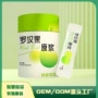 萃取植物定制功能饮料