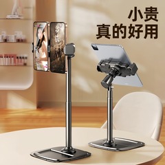 クロスボーダーの新型携帯電話スタンドのデスクトップを下げて生放送します。