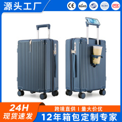跨境行李箱20寸登机新款拉杆箱大容量拉链密码箱学生旅行箱带杯架