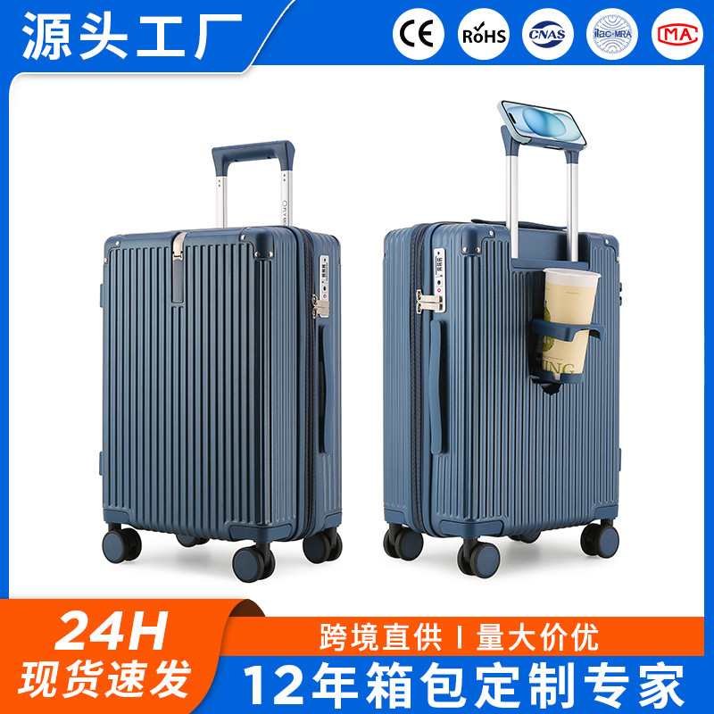 跨境行李箱20寸登机新款拉杆箱大容量拉链密码箱学生旅行箱带杯架|undefined