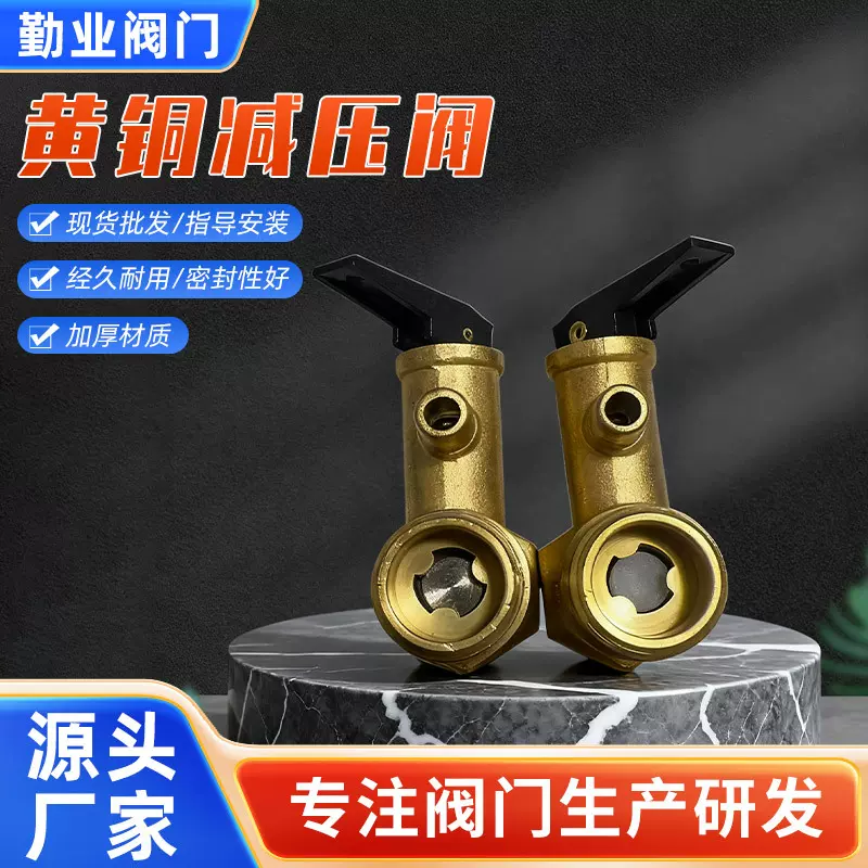厂家电热水器泄压阀全铜加厚安全阀适用于海尔热水器黄铜泄压阀