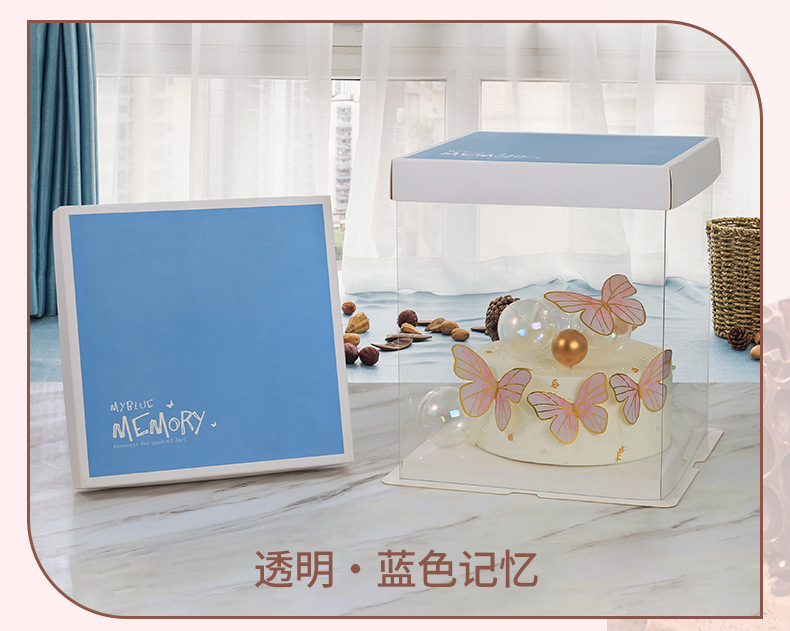 蛋糕盒 (45).jpg