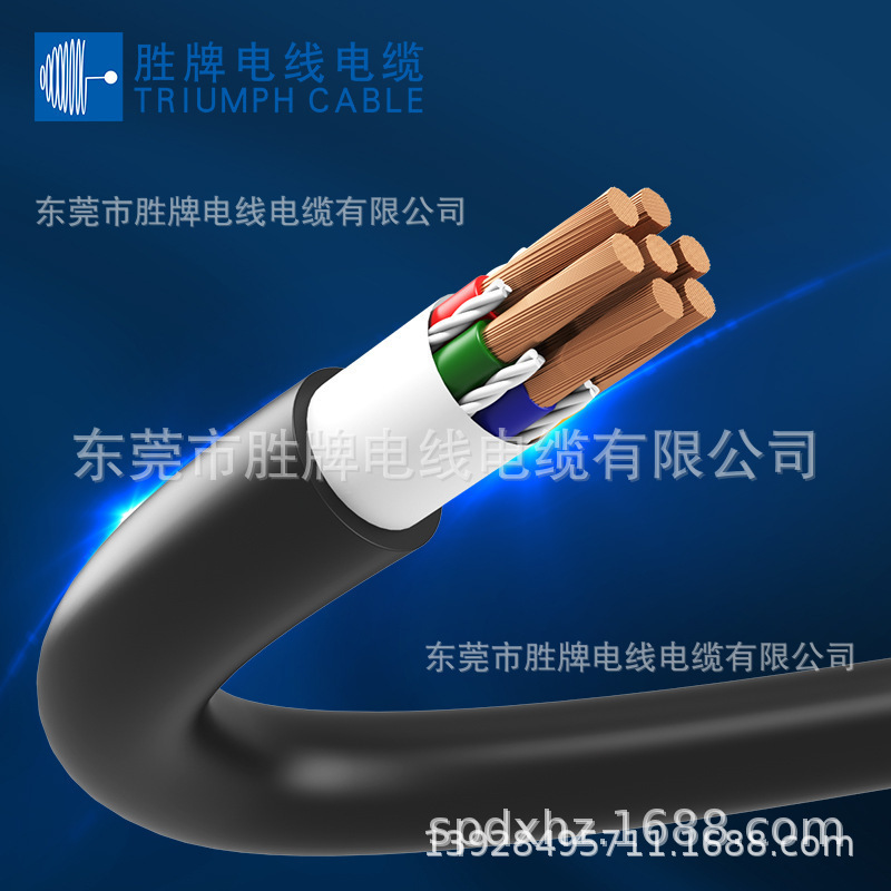 多芯UL2854-30A/4 PVC护套镀锡铜 内部链接线信息传输电子线