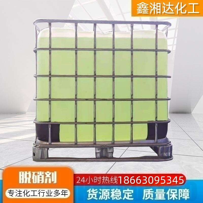 厂家批发现货 液体脱硝剂高温低温污垢软化脱硫烟道废气用