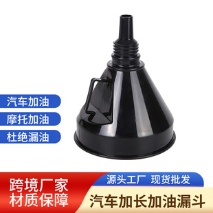 Factory Direct supply cotton-padded car motorcycle fuel plastic funnel gasoline oil fuel with filter screen thickened funnel