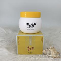 卸売高含有レンゲクリーム、保湿、水分補給、肌のトーンアップ、国産スキンケア製品、保湿・栄養フェイスクリーム、ドロップシッピング対応