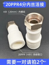 ^׃2520ַPPR4ǰ^V6ֱͨ32һˮ