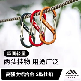 帐篷;露营零配件;其他户外用品