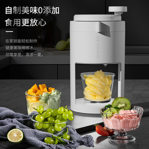 Shaved ice machine household small commercial stall continuous machine smooth ice machine manual hail ice machine hand-cranked ice crusher