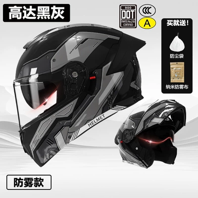 Helmet Men's Revealing Helmet Four: Motosiklet kaskı (dəbilqə) - skin-helmet-3cdot-gundam-black-and-gray-two-in-one