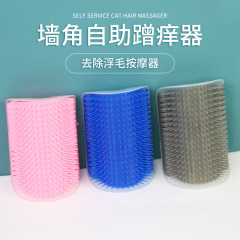 Cat tickler manufacturers wholesale self-pleasure cat toys corner hair rub massage artifact cat special comb