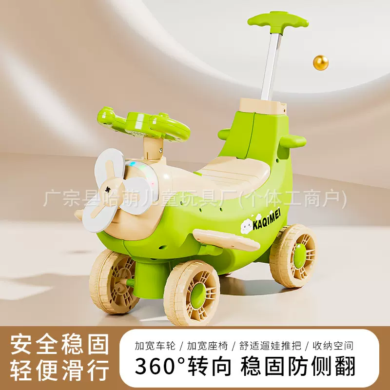 宝宝平衡车1-3四轮学步溜溜车儿童婴儿防侧翻滑步礼物玩具扭扭车
