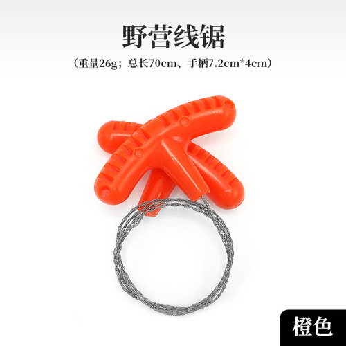 Hand-pulled wire saw, wire saw, chain saw, wire saw, wire saw, wire saw, life-saving saw, multi-purpose survival saw, outdoor