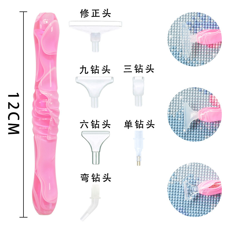 핑크 +(6 헤드 조합)