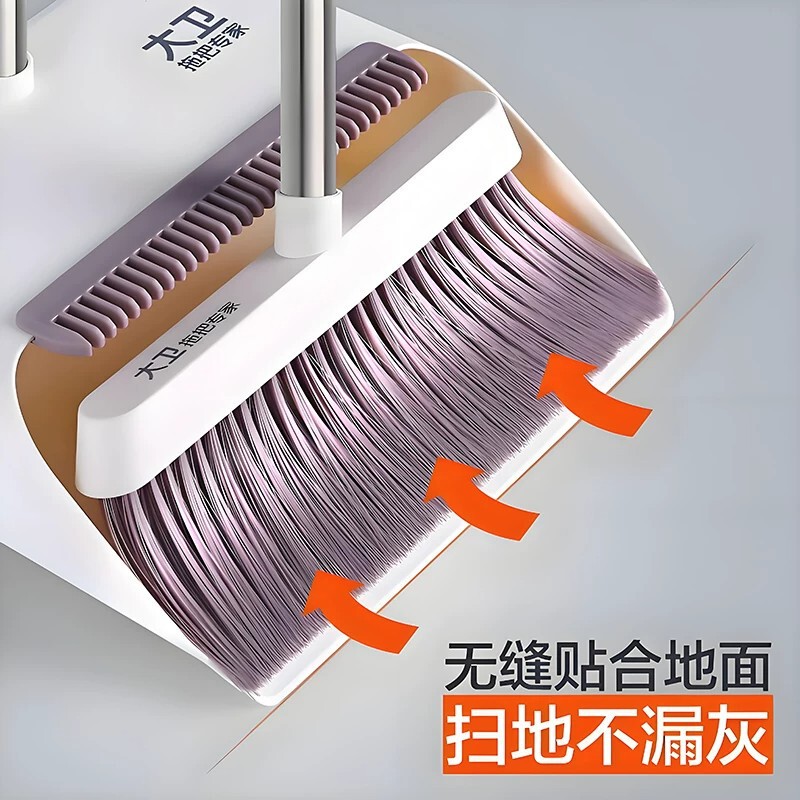 Large. Household broom and dustpan set, non-stick hair magic squeegee, new sweeping broom