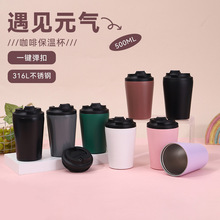 简约迷你12oz咖啡杯男女士办公商务保温杯学生儿童便携牛奶杯批发