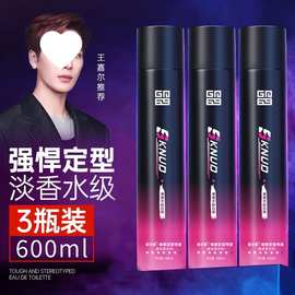 BKUND发胶定型喷雾清爽男女士干胶清香味头发造型自然蓬松啫喱