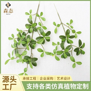 厂家定制海岛春花仿真绿植吊钟多瓣叶ins风网红家居装饰盆栽摆件