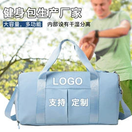 旅行包袋;登山、徒步包;运动背包