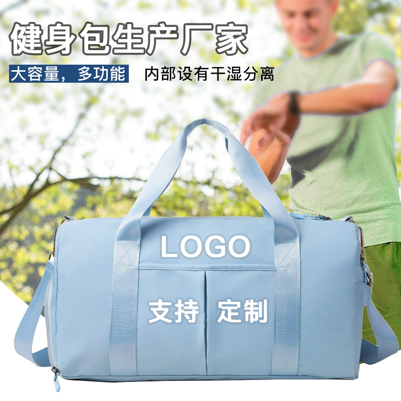 Bolsa deportiva para fitness masculino de gran capacidad con logotipo impreso para mujer, almacén de zapatos ligero independiente, bolsa de fitness separada en seco y húmedo