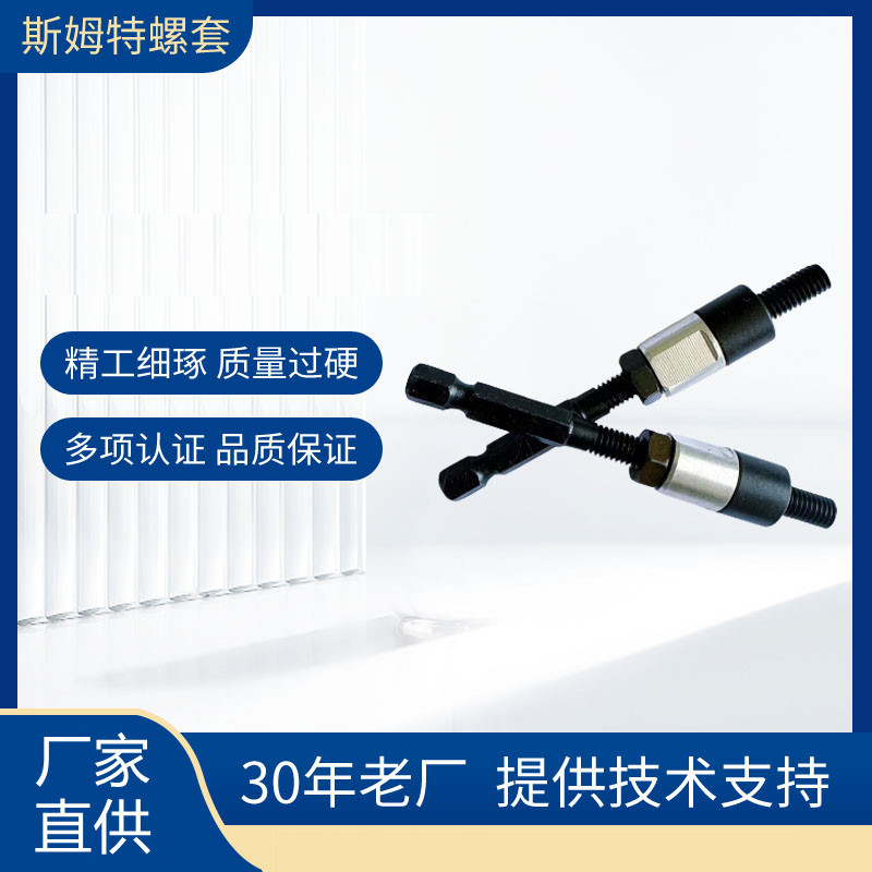 钢丝螺套电动安装工具配件 六方批头 螺纹牙套安装杆 安装批头