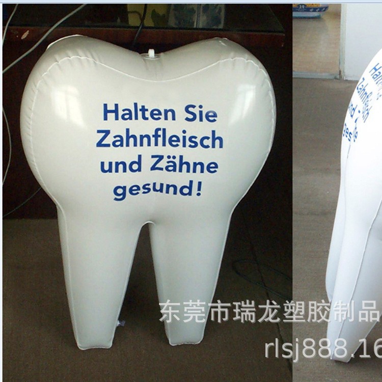 PVC充气牙齿 卡通牙齿  充气牙齿模型 世界爱牙日广告牙齿