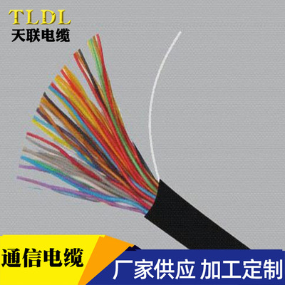 [MKVV矿用控制电缆MKVVP矿用通信电缆MHYA32电缆RS485电缆,HYA电缆]