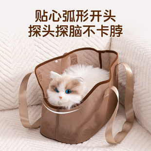 Dog Carrier Bag, Portable Cat Carrier, Puppy and Kitten Backpack, Rabbit Summer Carrier, Pet Travel Essential