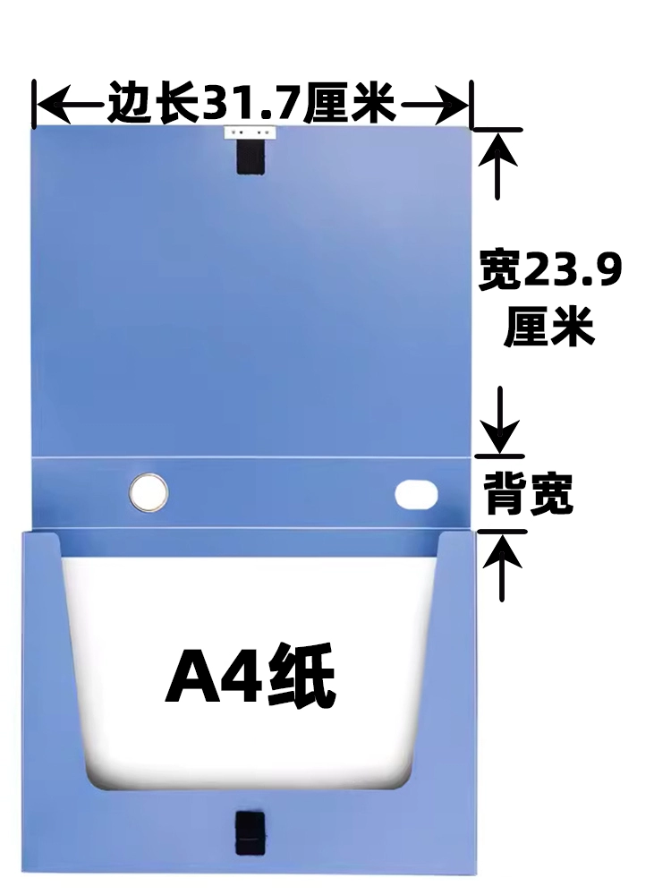 Deli A4 file box 5 cm large and medium velcro plastic folder cadre personnel information box information booklet collection