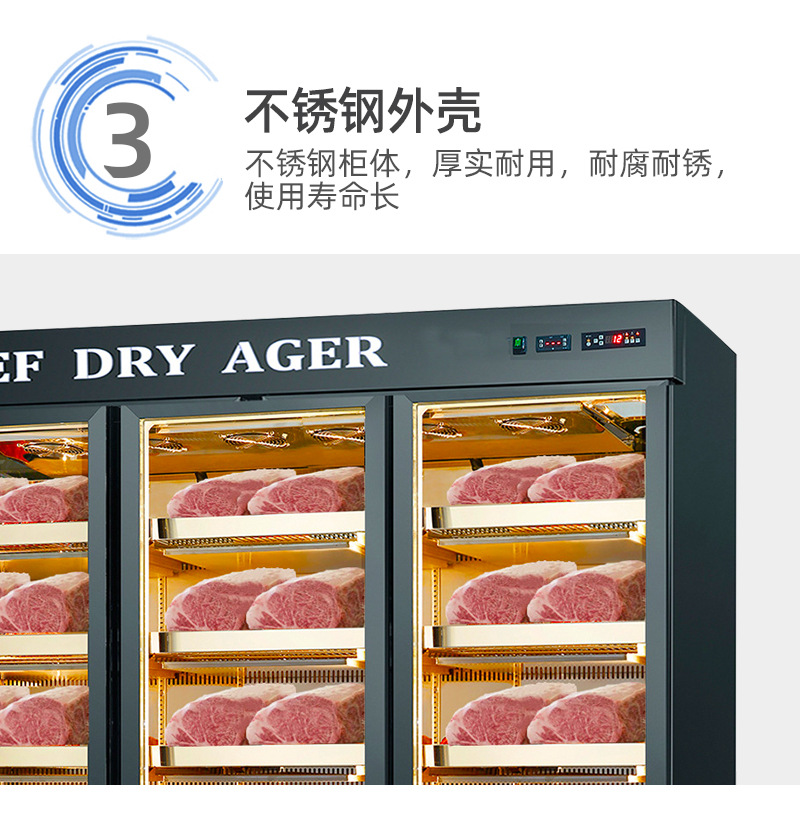 冰力鲜-节能牛肉柜-详情_11.jpg