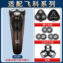 �m���w����횵�FS391��늾���������^��ƬFR8���W���^�w���늄�