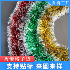 国境を越えたクリスマスの新型2メートルの暗号化雪の縁の毛条格子の縁の色帯アカネの祝日の装飾の色条は花を引きます。
