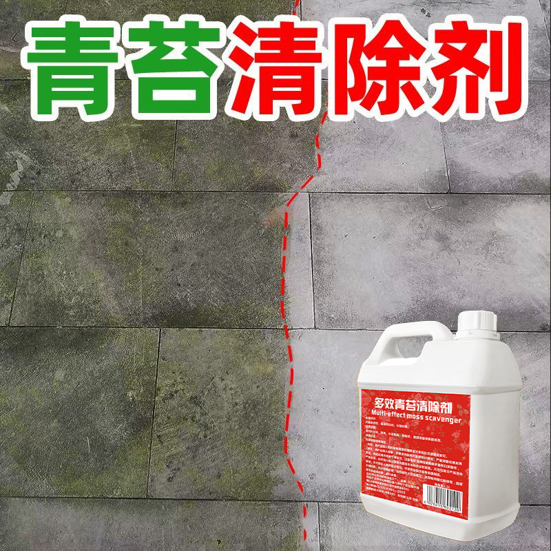Multi-Effect Moss Remover for Cement Floors, Cleaning House Walls, Removing Moss and Algae, Green Moss Killer Multi-Effect Moss Remover for Cement Floors, Cleaning House Walls, Removing Moss and Algae, Green Moss Killer