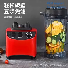 家庭用および業務用壁破壊機、工場、貿易ジュースミキサー、サンドアイス機メーカー向けの2L壁破壊機を輸出