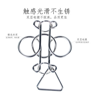 Golden Lock Nine-chain Intelligence Unleash Various Styles Full Set of Unleash Intelligence Unleash Adult Educational Toys Kongming Lock