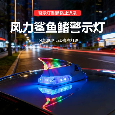 Design, Flashing Anti-Rear Collision Warning | Other lights