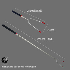 Factory stainless steel PVC handle U-shaped telescopic barbecue fork hot dog sausage chicken wings U-shaped outdoor barbecue fork