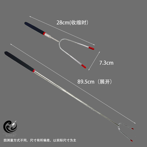 Factory stainless steel PVC handle U-shaped telescopic barbecue fork hot dog sausage chicken wings U-shaped outdoor barbecue fork