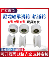 ������݆U��V��H�Ͱ��������S�НL݆���Ͼ۱�ϩ܉��݆��8-10