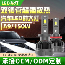 羳¿led܇150w۹p~܏ɢh4hһwled