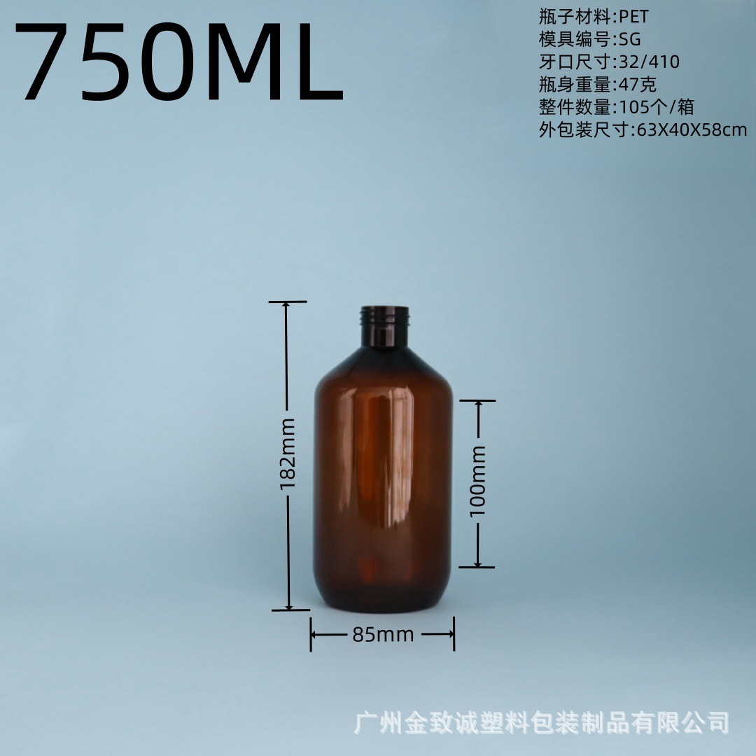 Botella desnuda de 750ml de color marrón claro